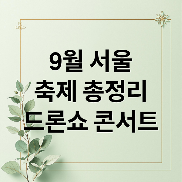 thumbnail 1757725957202 9d991sr8wz