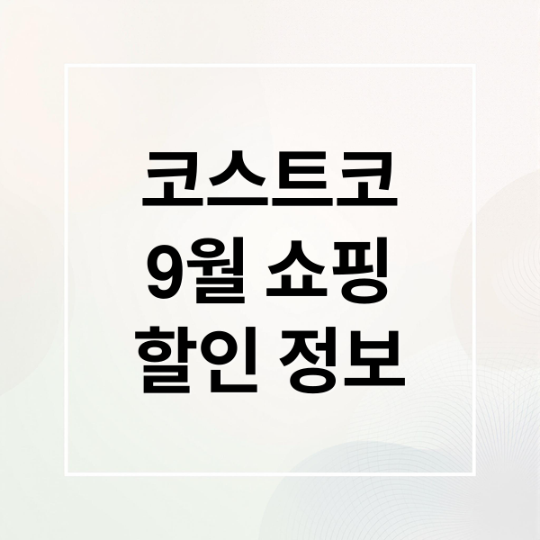 thumbnail 1758252247019 cbjv6hu2cc