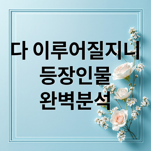 thumbnail 1759542799836 3goaz3y11i