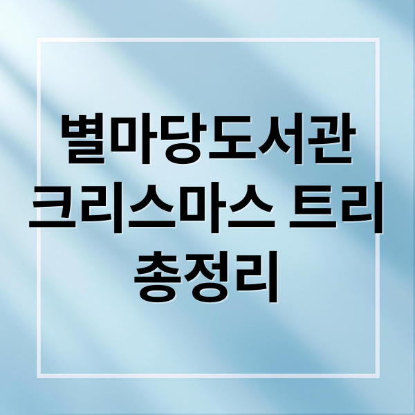 thumbnail 1765346807550 2uys478qbu